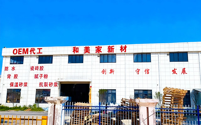 空调机电工程